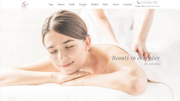 ホームページ制作代行実績　エステサロン(sana）のホームページ
