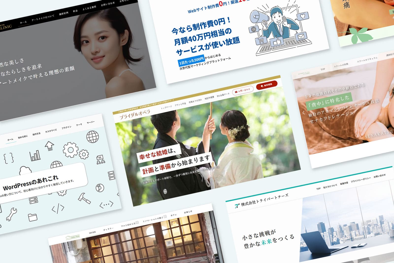 ホームページ制作歴5年のフリーランス Web デザイナー